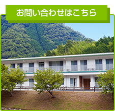 お問い合わせはこちら